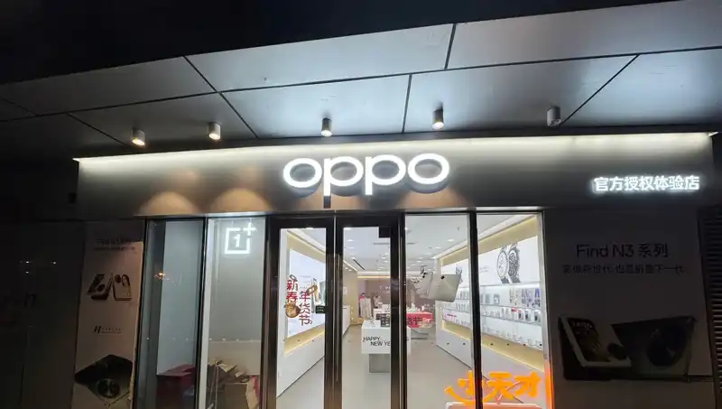 Apple ve Oppo Arasındaki Casusluk Davası: 100'den Fazla Gizli Belge İddiası
